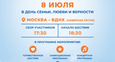 Афиша А4 ПС-1