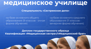 Листовка-1
